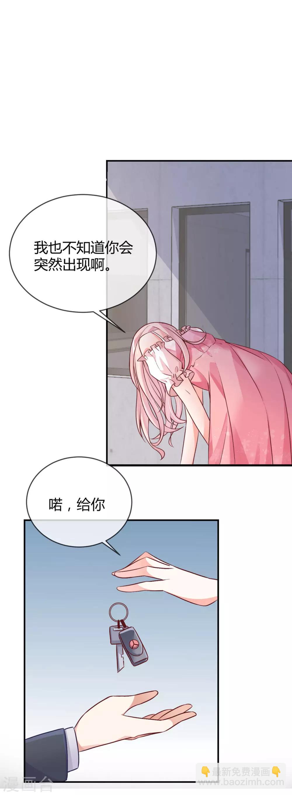 第25话 不入团你参加什么比赛？-第27话