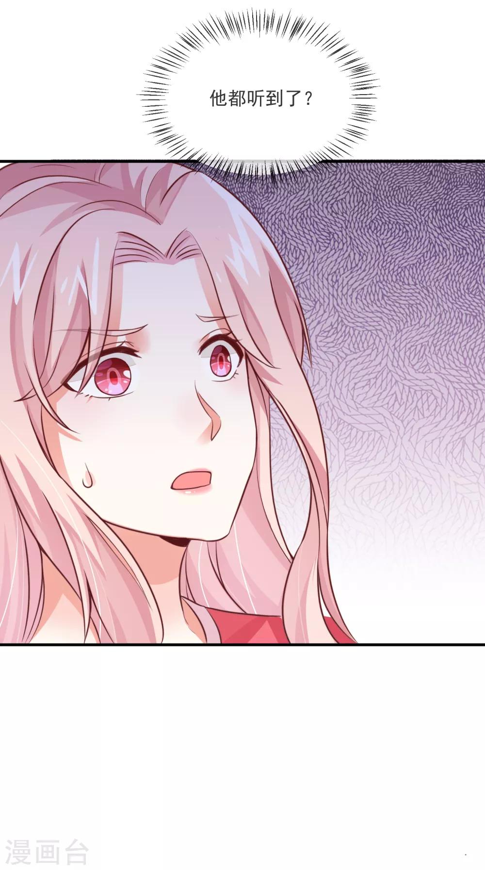 第33话 女团的黑马-第35话