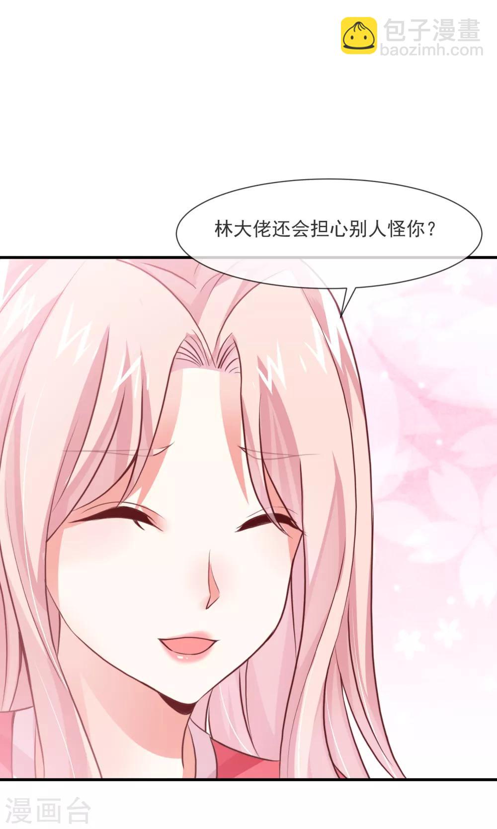 第33话 女团的黑马-第35话