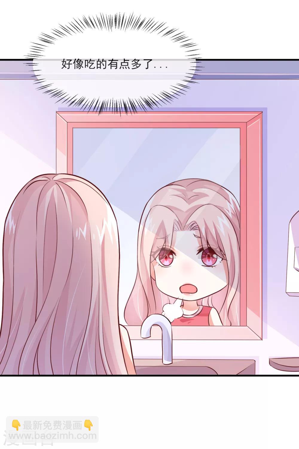 第33话 女团的黑马-第35话