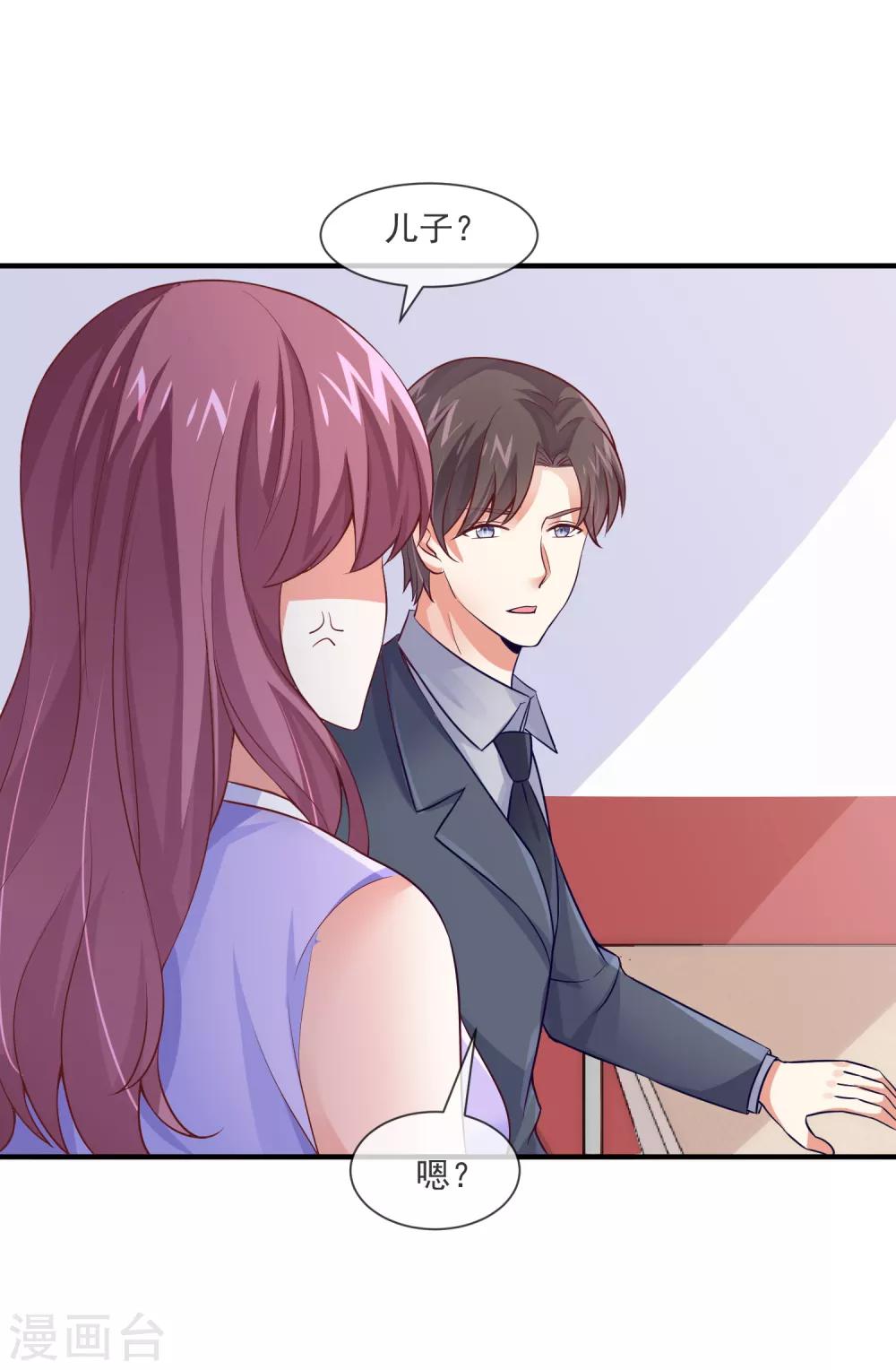第33话 女团的黑马-第35话