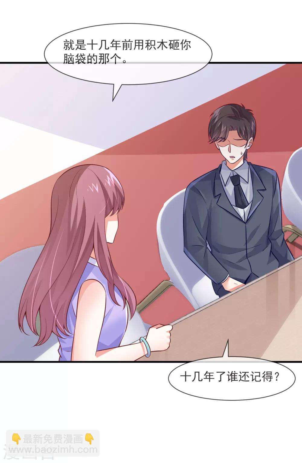 第33话 女团的黑马-第35话