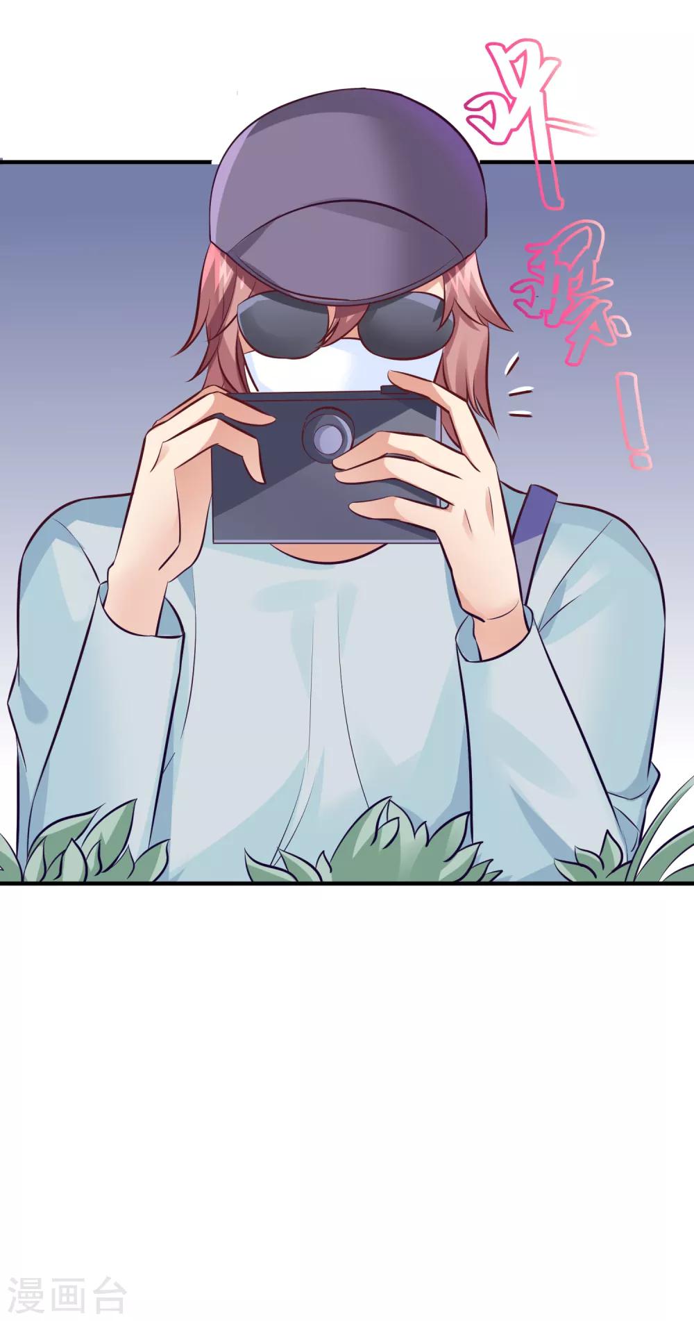 第35话 滚出娱乐圈！-第37话