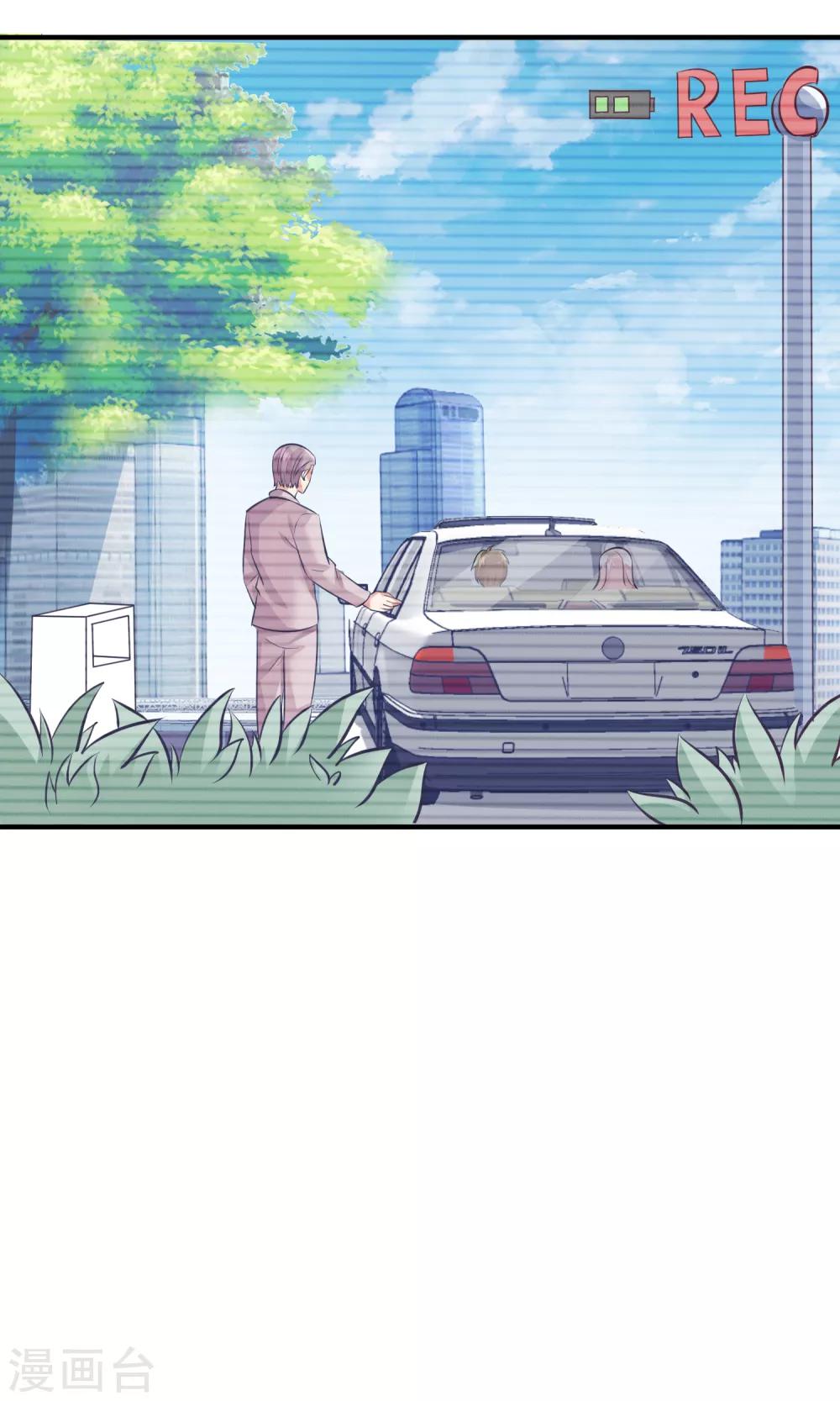 第35话 滚出娱乐圈！-第37话