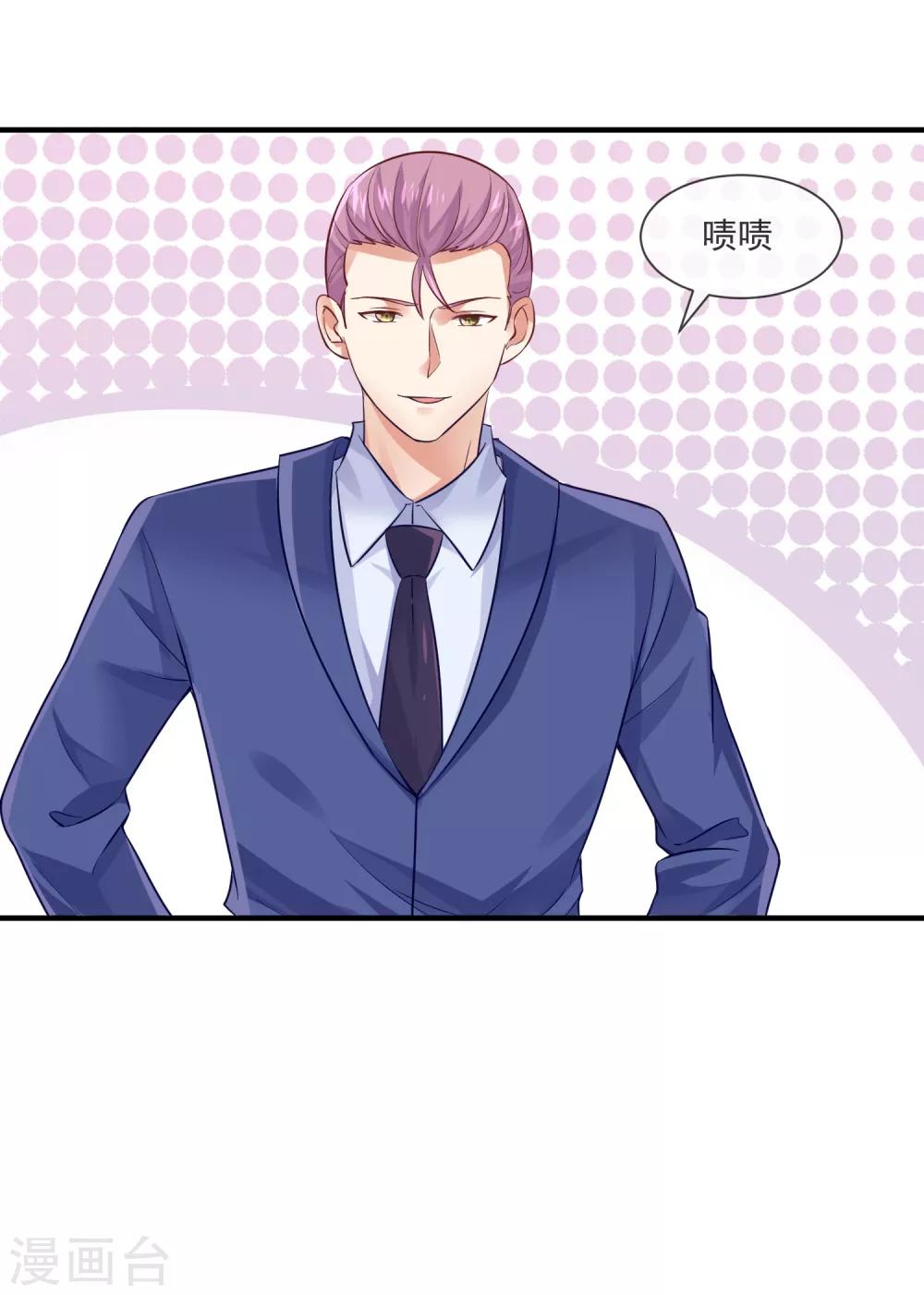 第37话 宋家的掌上明珠-第39话