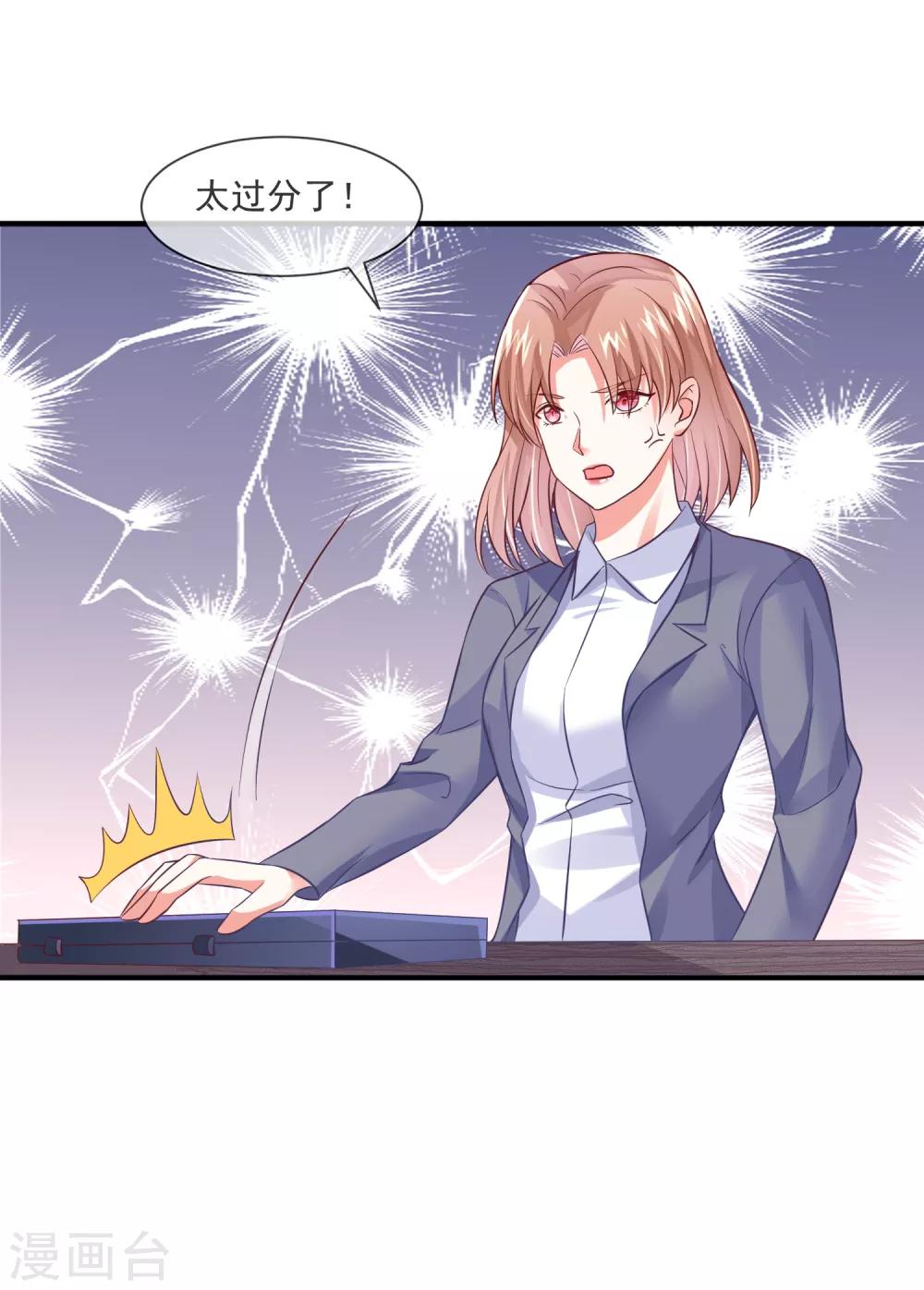 第37话 宋家的掌上明珠-第39话