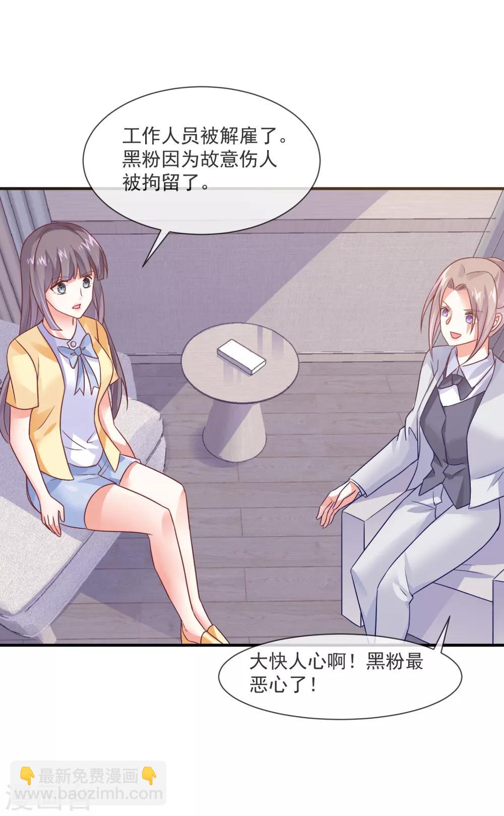 第37话 宋家的掌上明珠-第39话