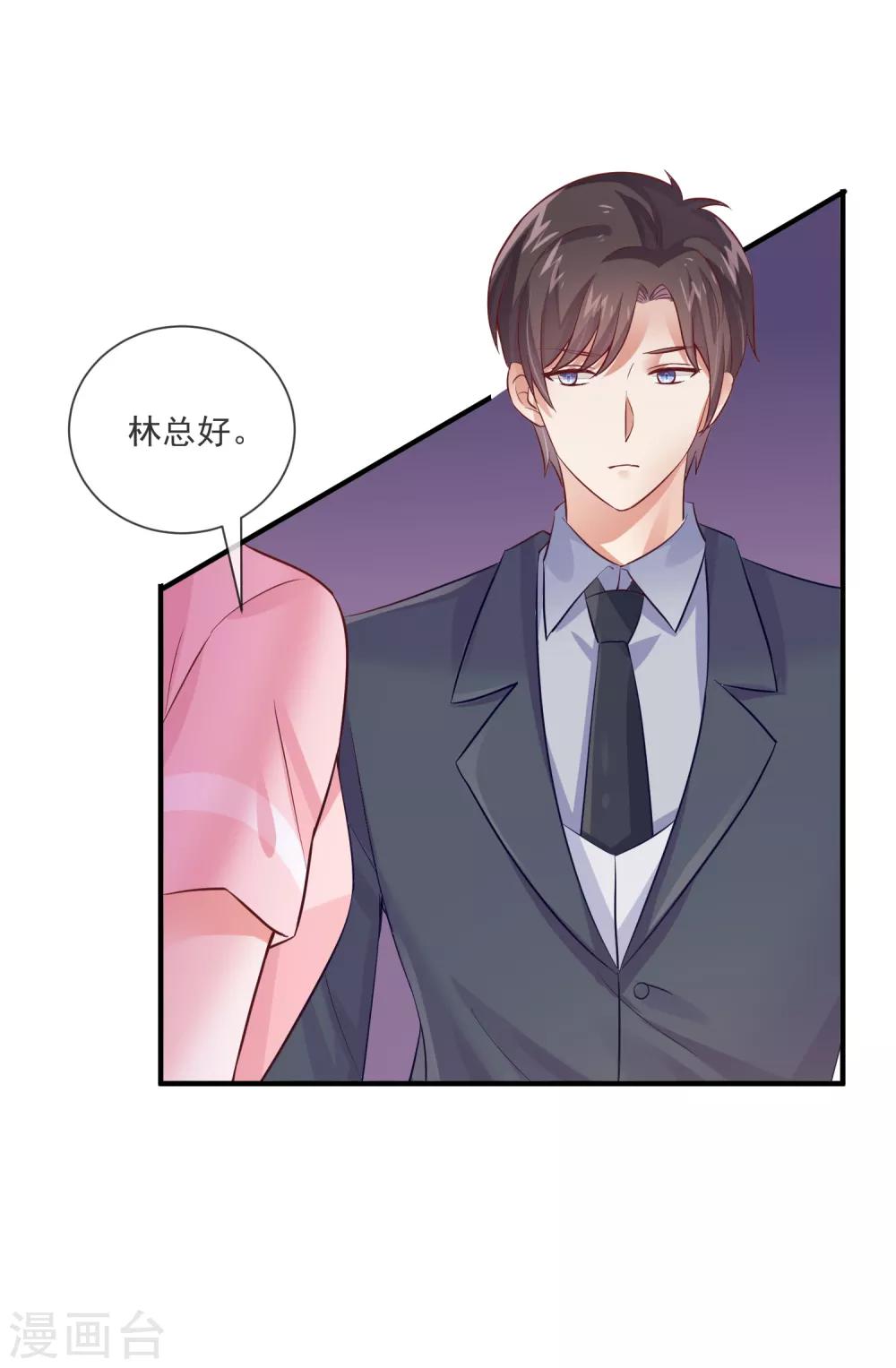 第37话 宋家的掌上明珠-第39话