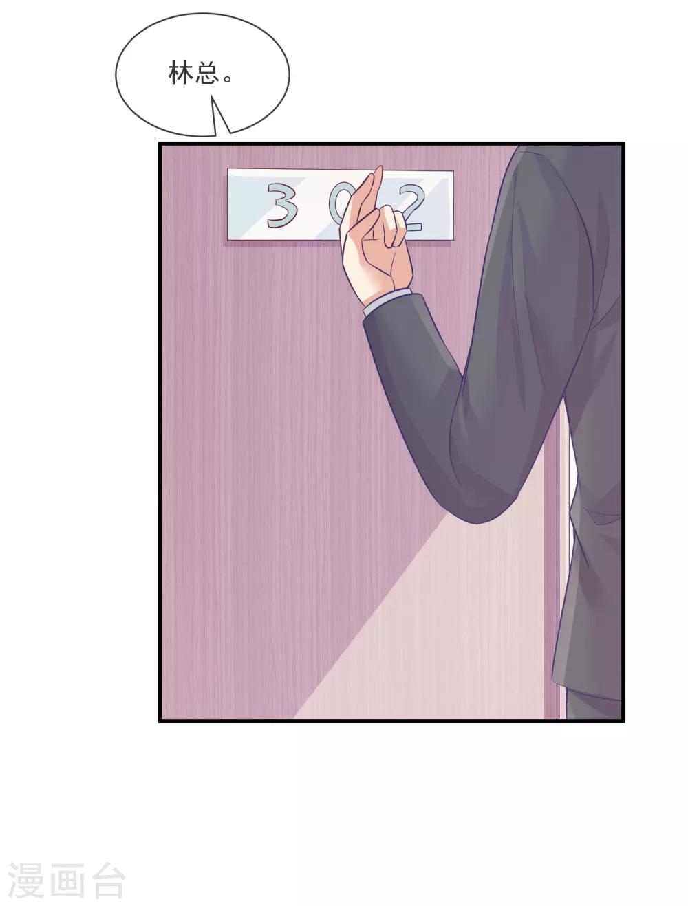 第37话 宋家的掌上明珠-第39话