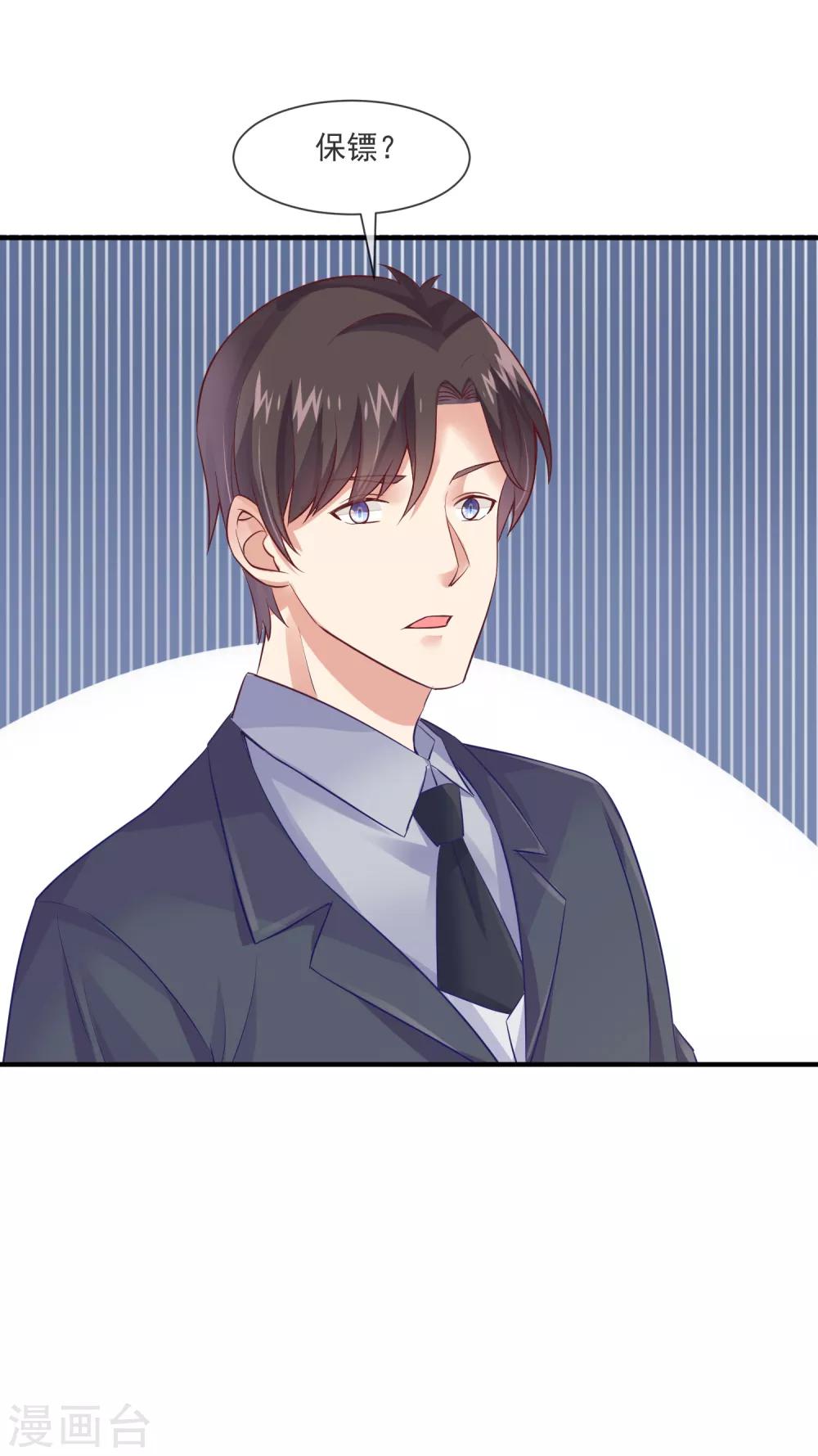 第37话 宋家的掌上明珠-第39话