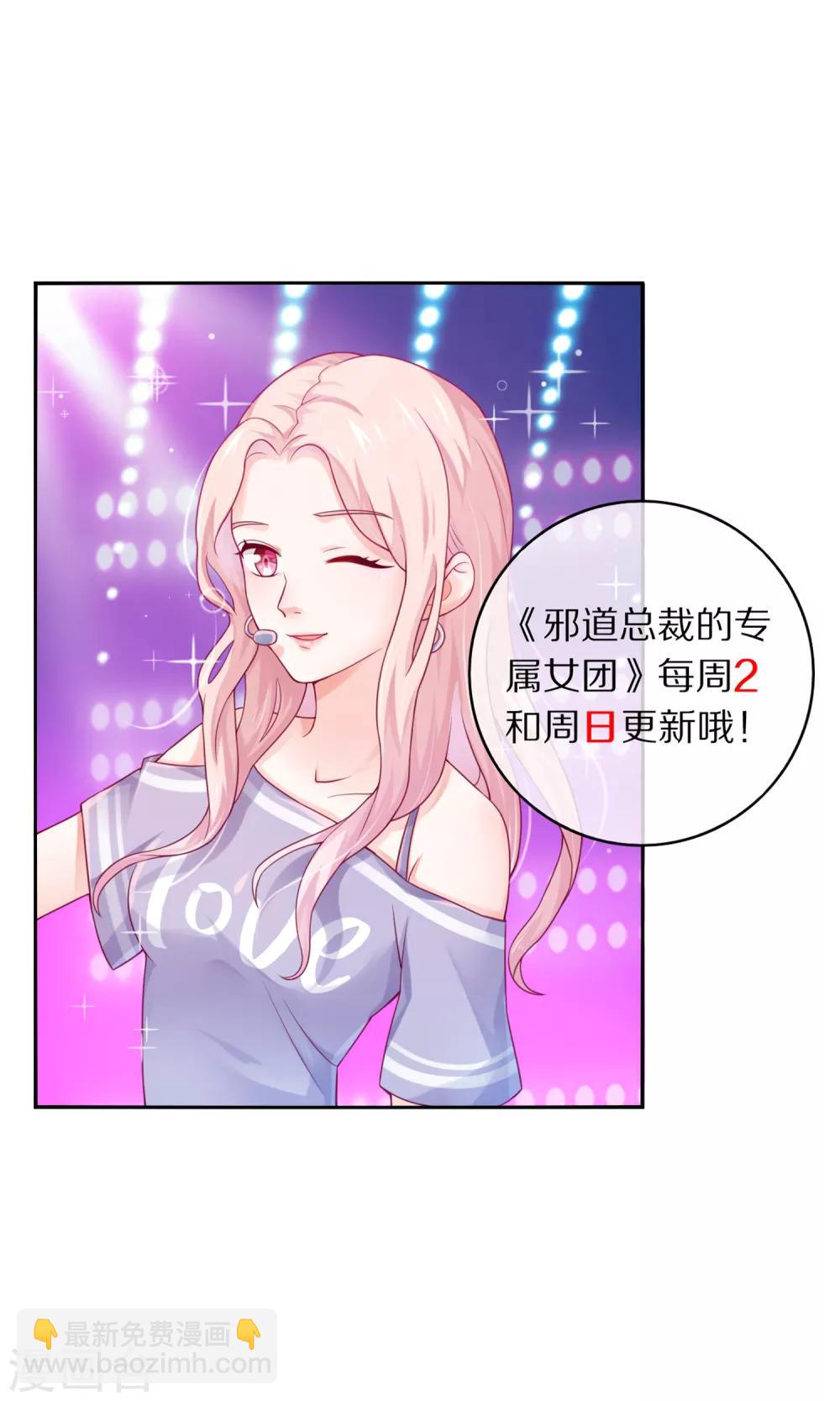 第37话 宋家的掌上明珠-第39话