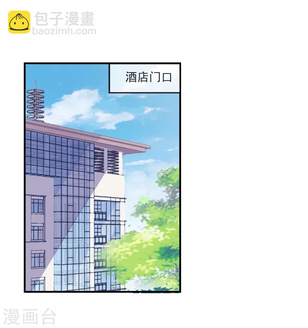 第37话 宋家的掌上明珠-第39话
