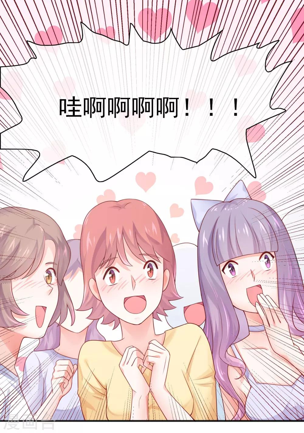 第3话 谁说我走狗屎运了？-第5话