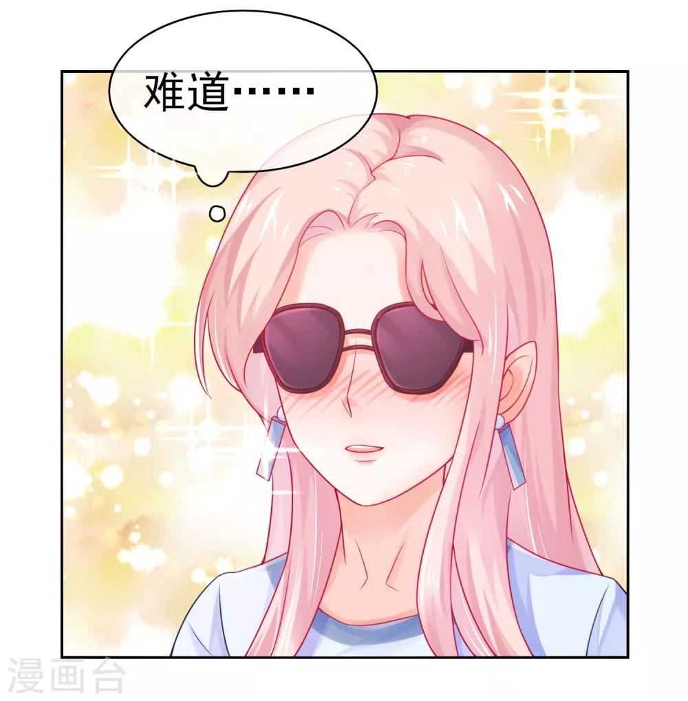 第3话 谁说我走狗屎运了？-第5话