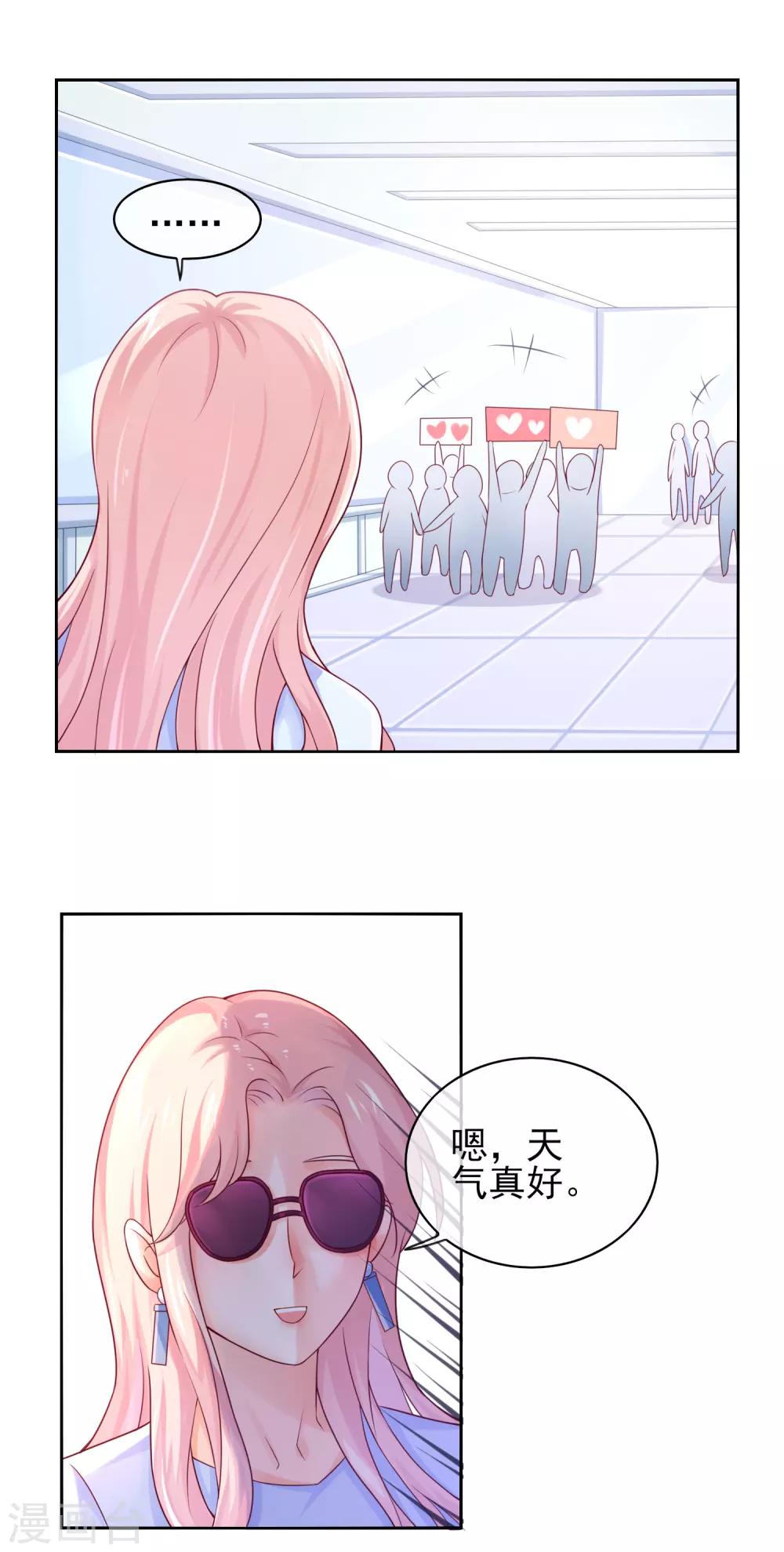 第3话 谁说我走狗屎运了？-第5话