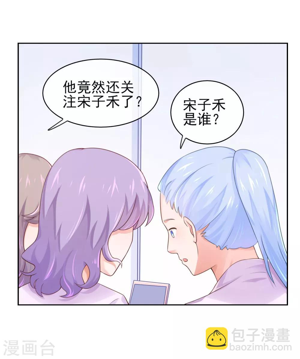 第3话 谁说我走狗屎运了？-第5话