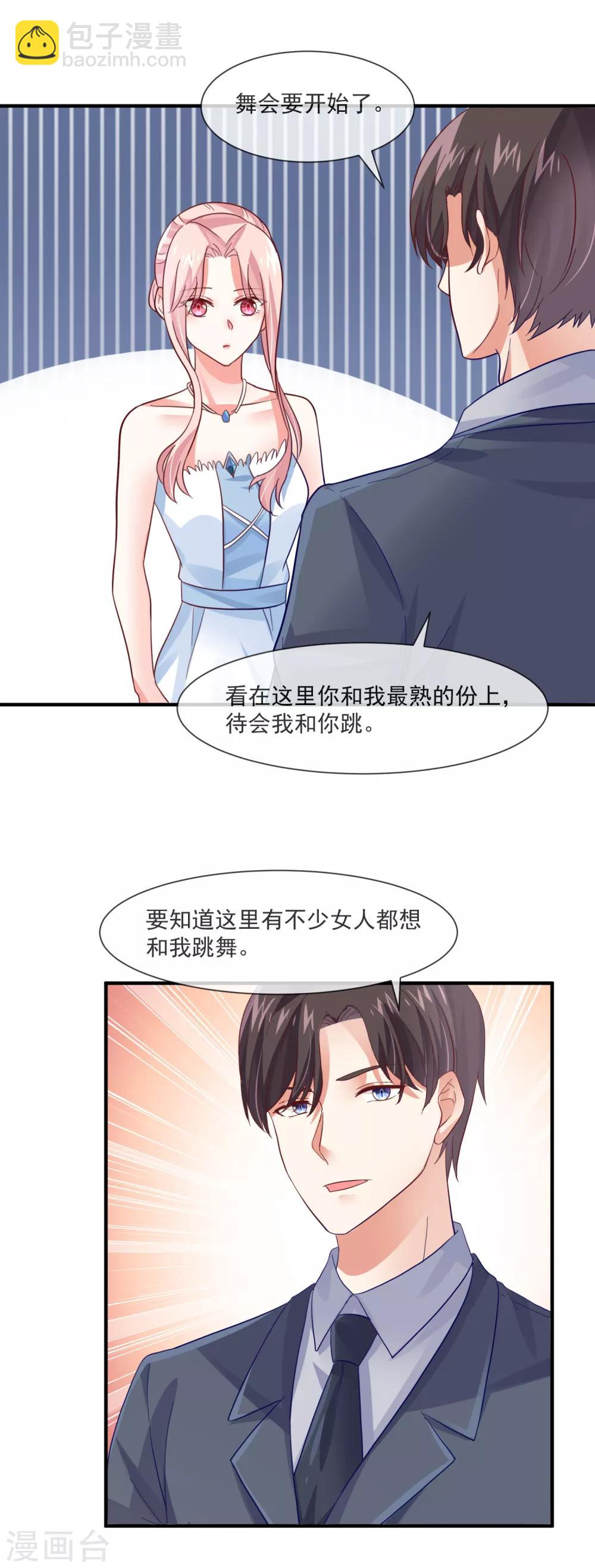 最终话 我想和你在一起-第41话