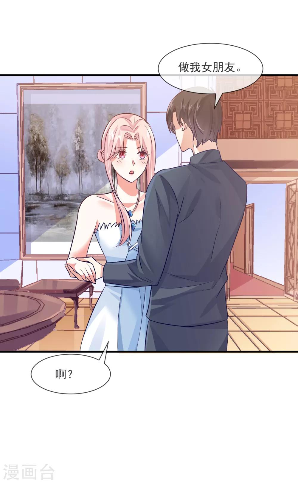 最终话 我想和你在一起-第41话