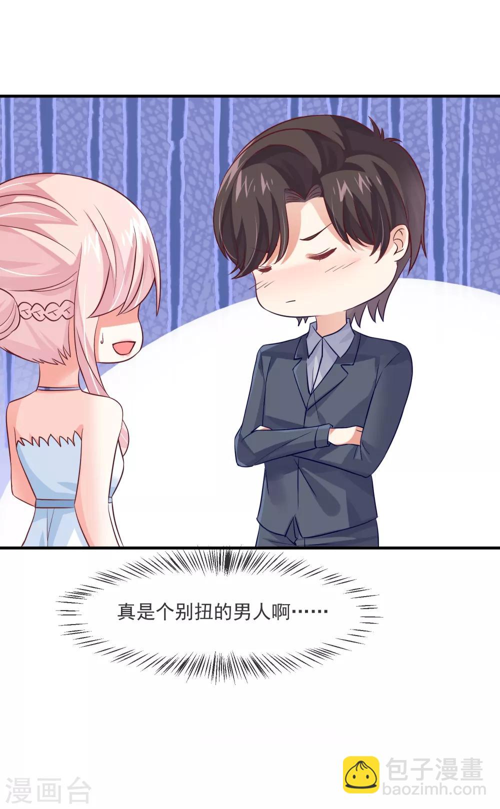 最终话 我想和你在一起-第41话