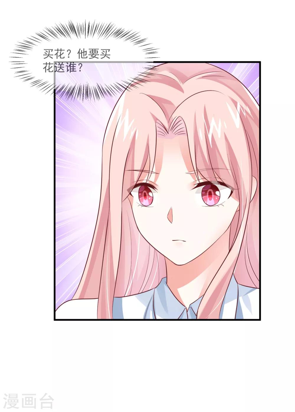 最终话 我想和你在一起-第41话