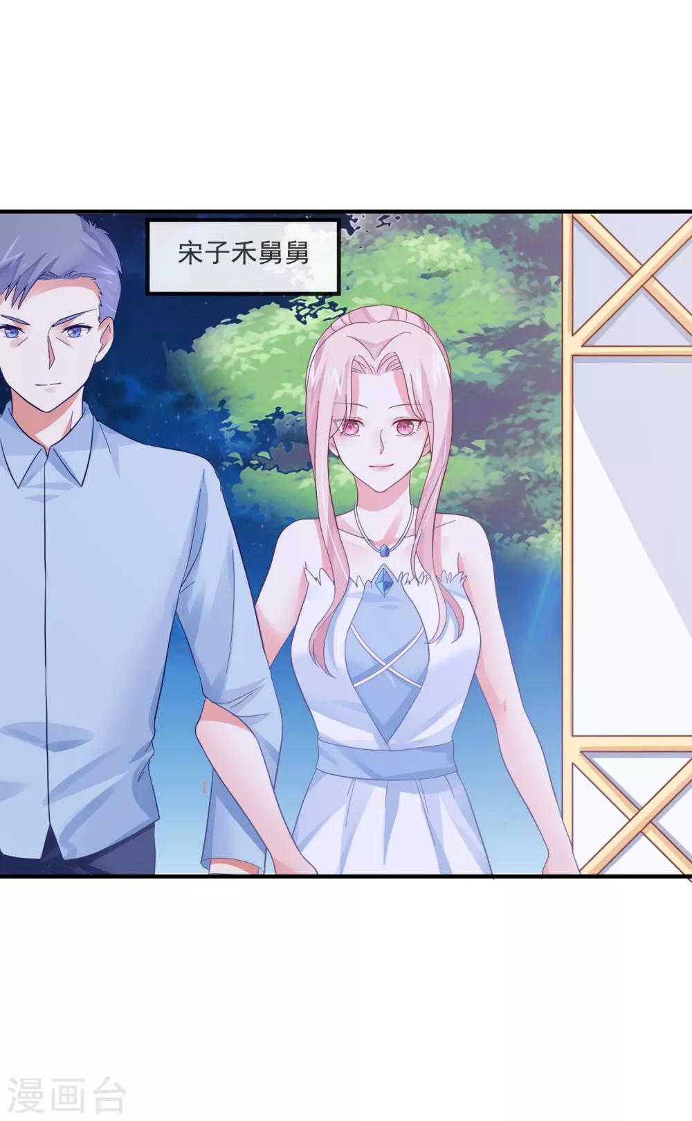 最终话 我想和你在一起-第41话