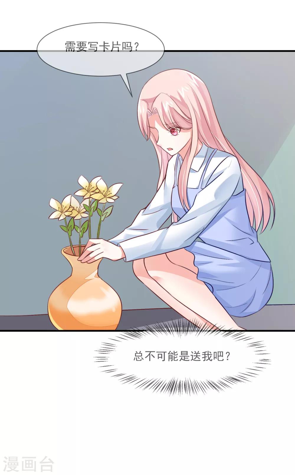 最终话 我想和你在一起-第41话