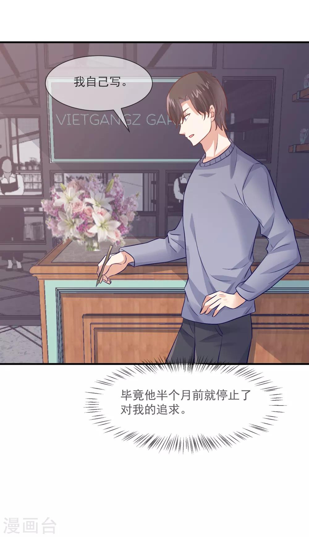 最终话 我想和你在一起-第41话