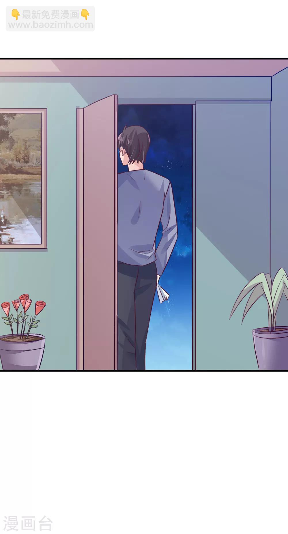 最终话 我想和你在一起-第41话