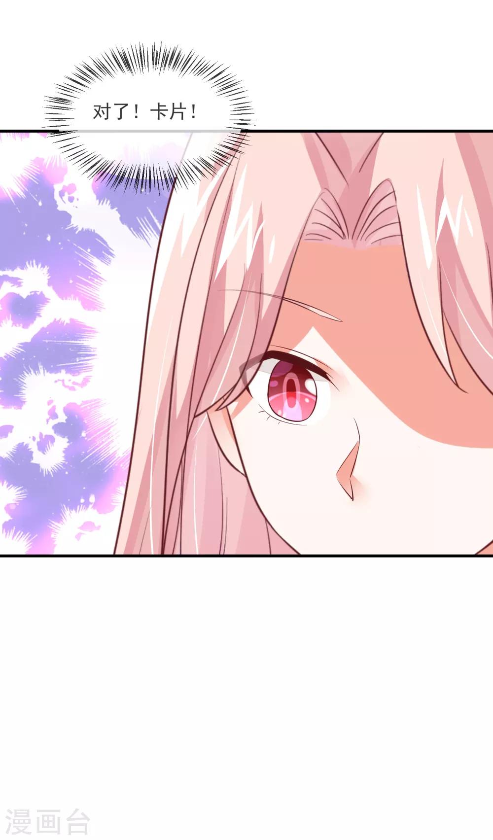 最终话 我想和你在一起-第41话