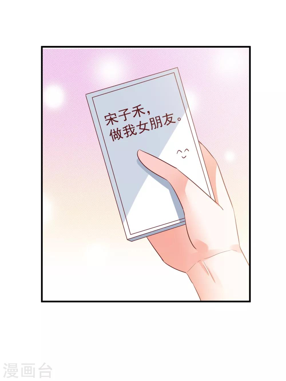 最终话 我想和你在一起-第41话