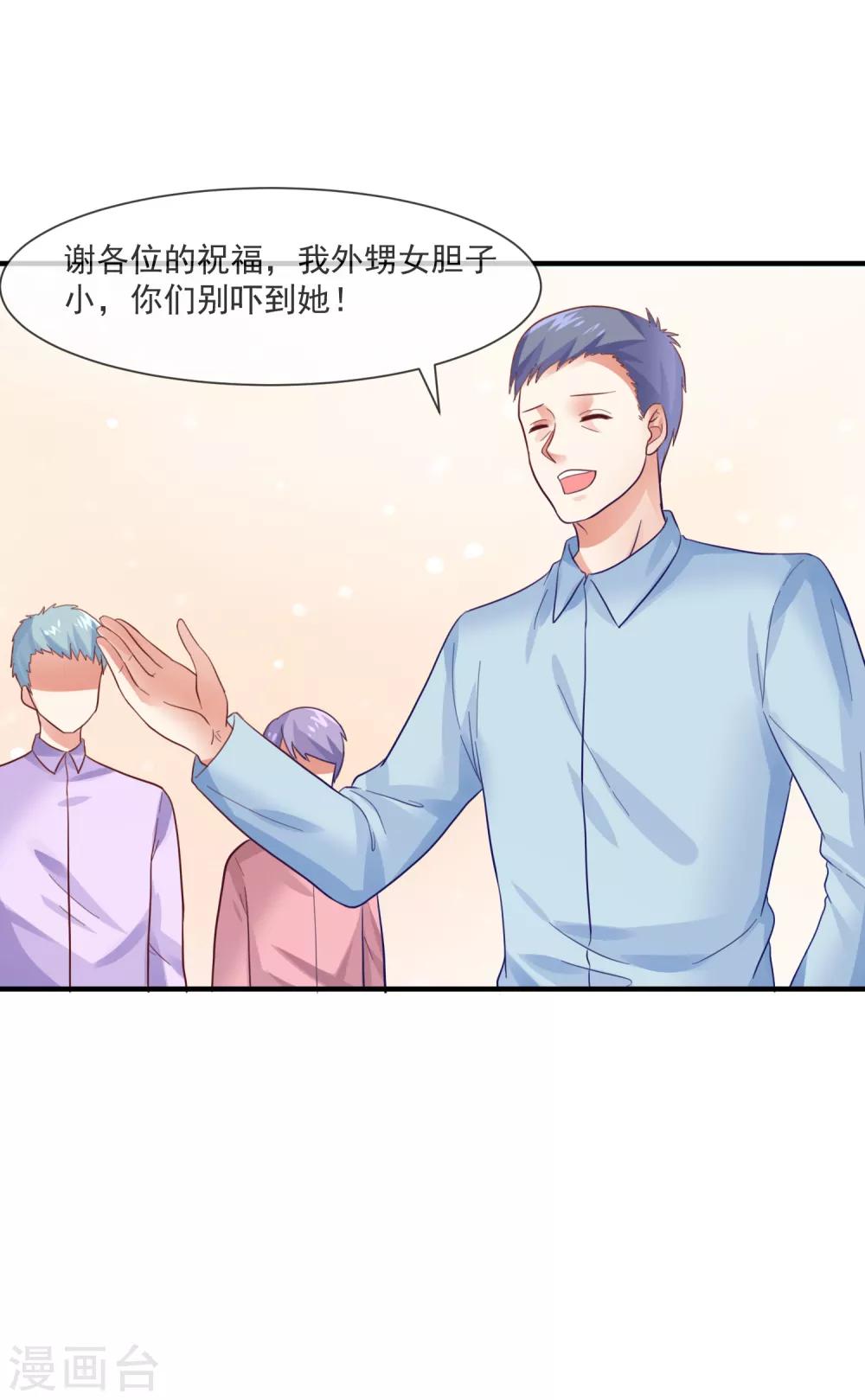 最终话 我想和你在一起-第41话