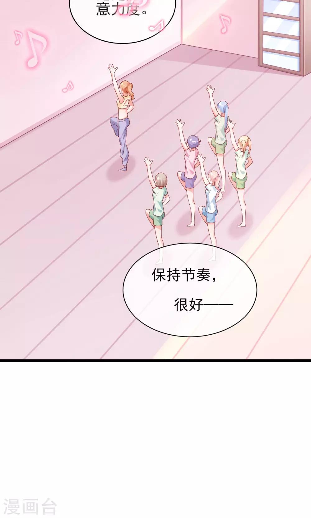 第5话 一夜涨粉几十万？！-第7话