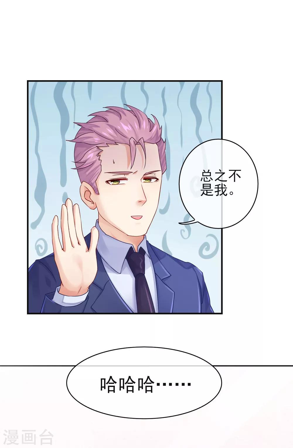 第7话 你们是我看过最差的一届-第9话