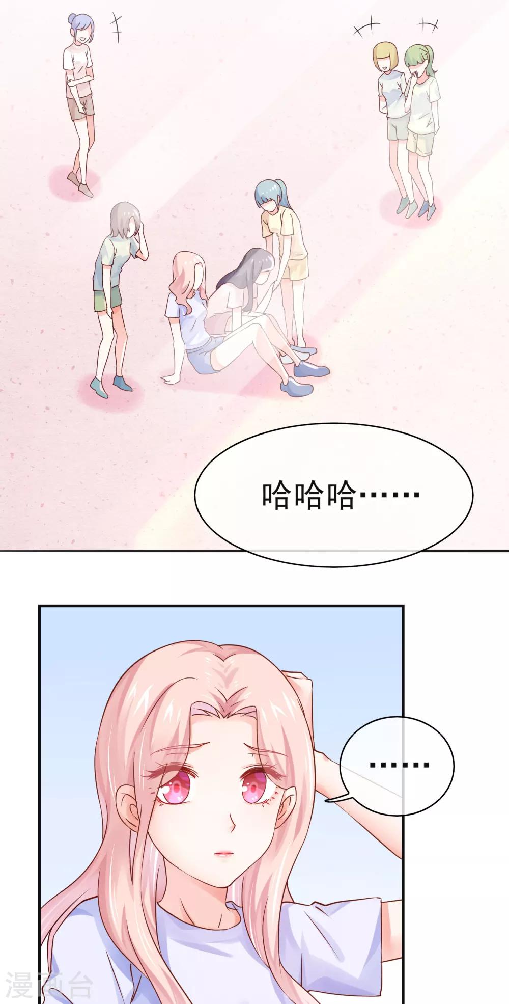 第7话 你们是我看过最差的一届-第9话