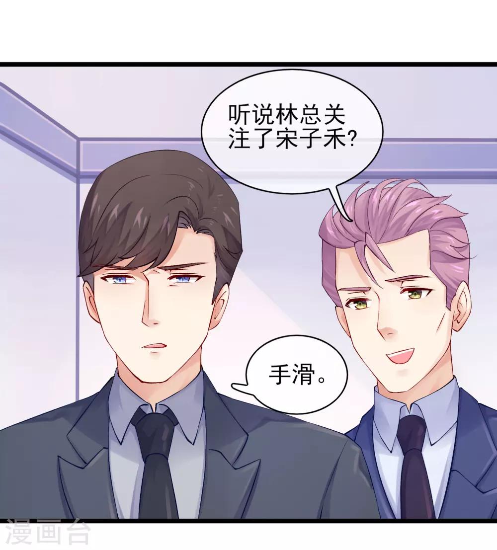第7话 你们是我看过最差的一届-第9话