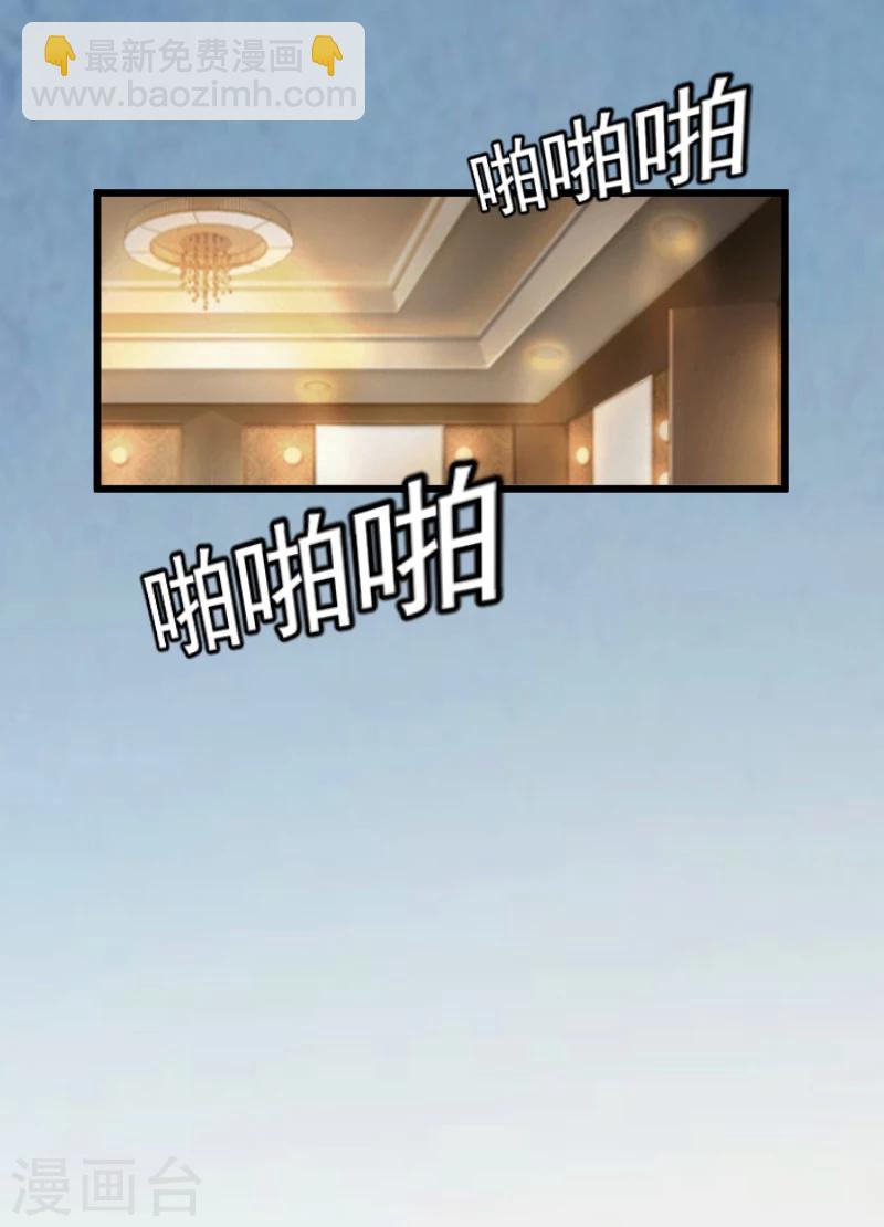第1话 婚礼现场-第1话