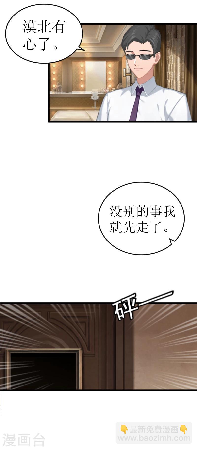 第1话 婚礼现场-第1话