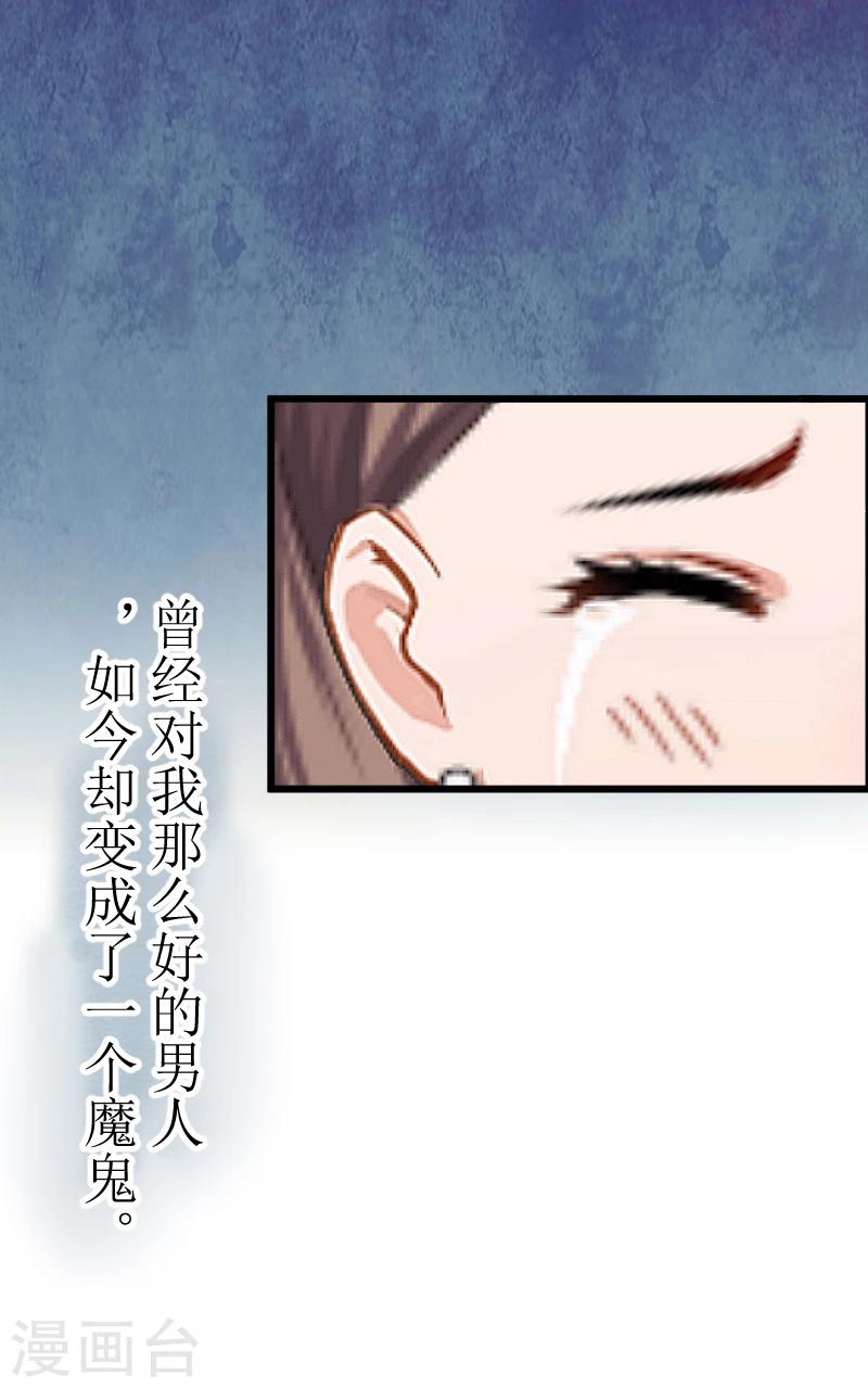 第1话 婚礼现场-第1话