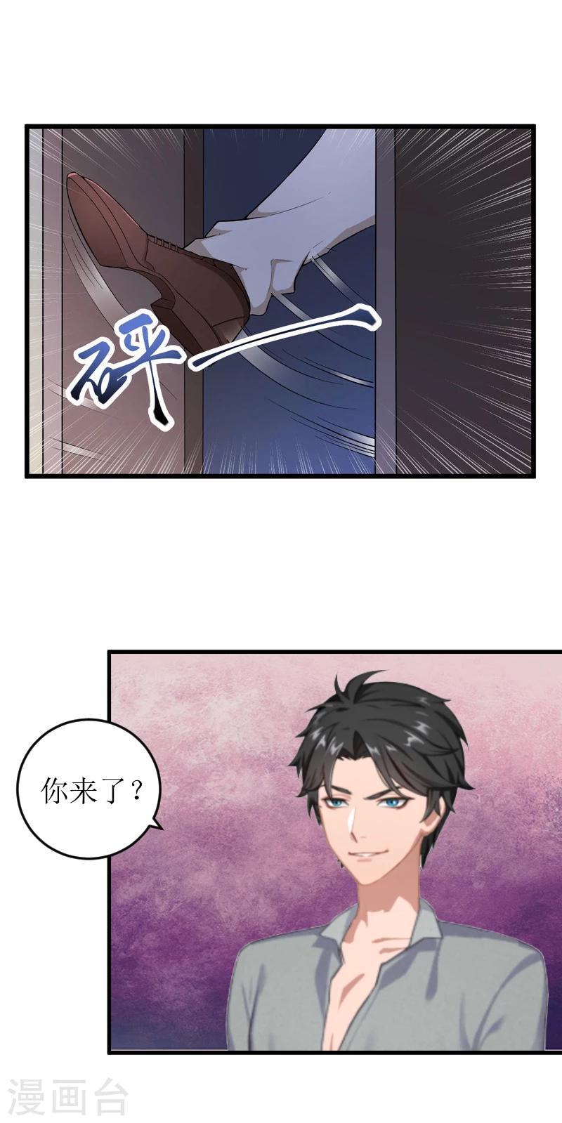 第1话 婚礼现场-第1话
