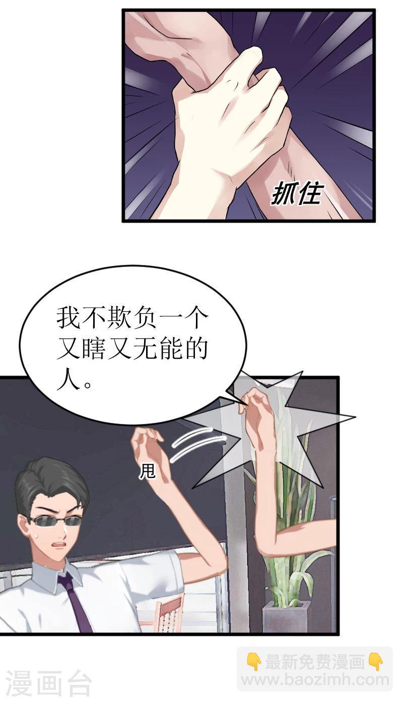 第1话 婚礼现场-第1话