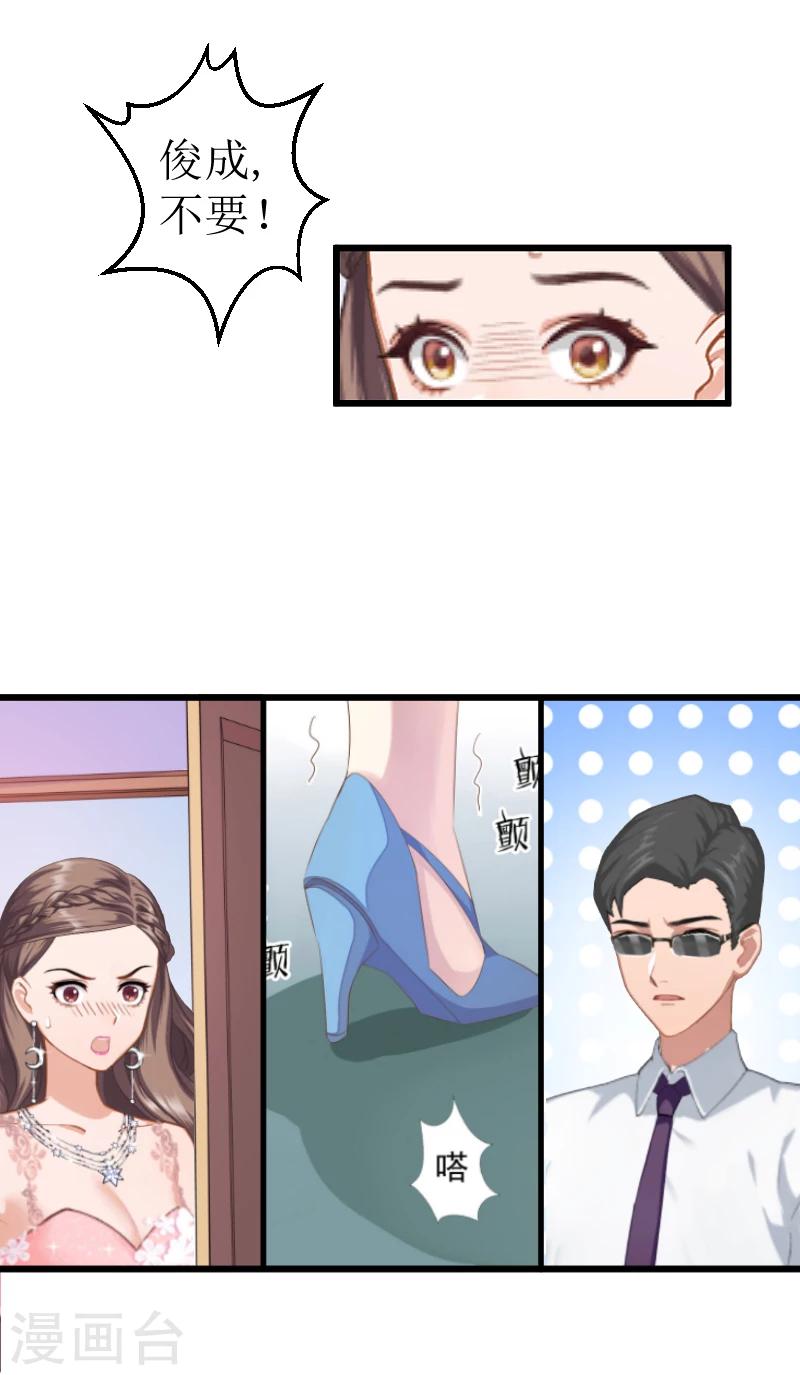 第1话 婚礼现场-第1话