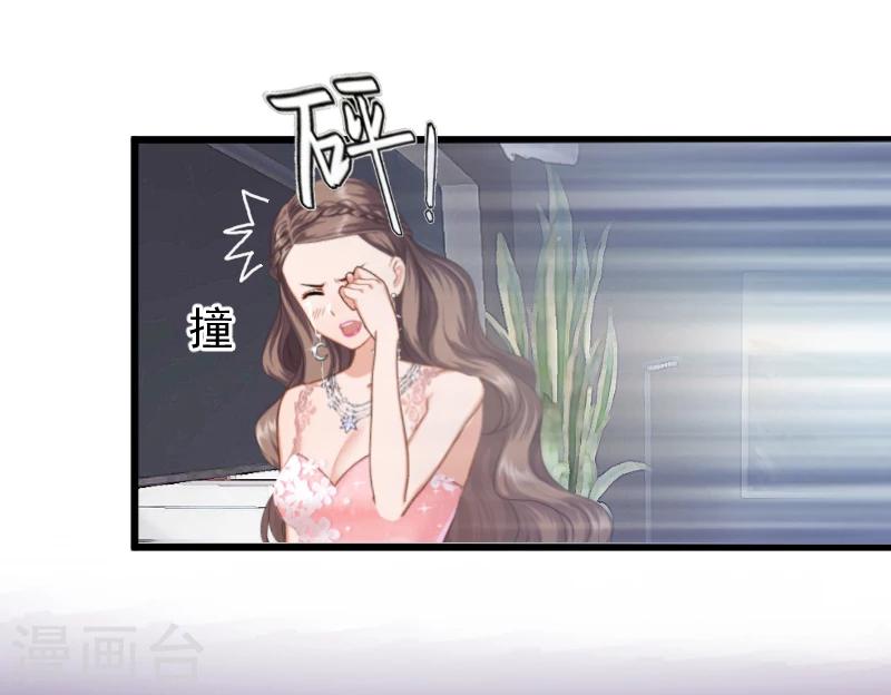 第1话 婚礼现场-第1话