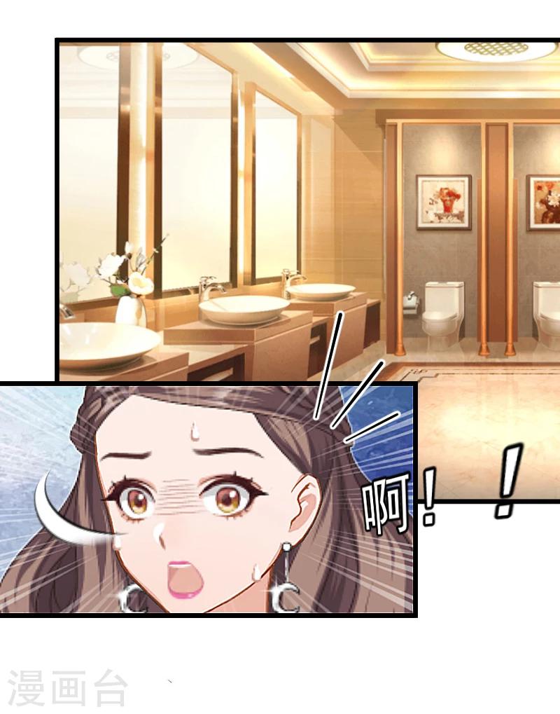 第1话 婚礼现场-第1话