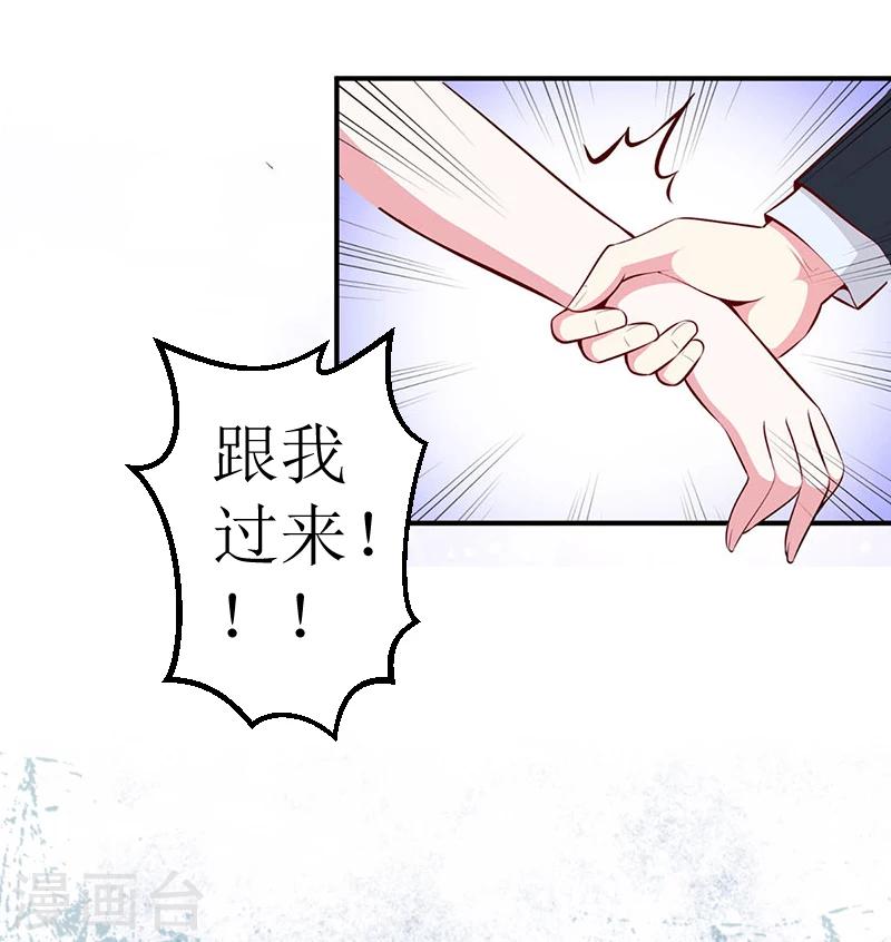 第1话 婚礼现场-第1话
