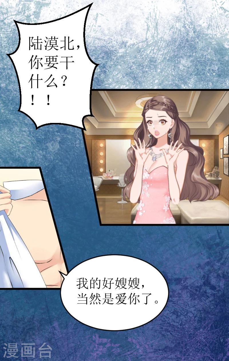 第1话 婚礼现场-第1话