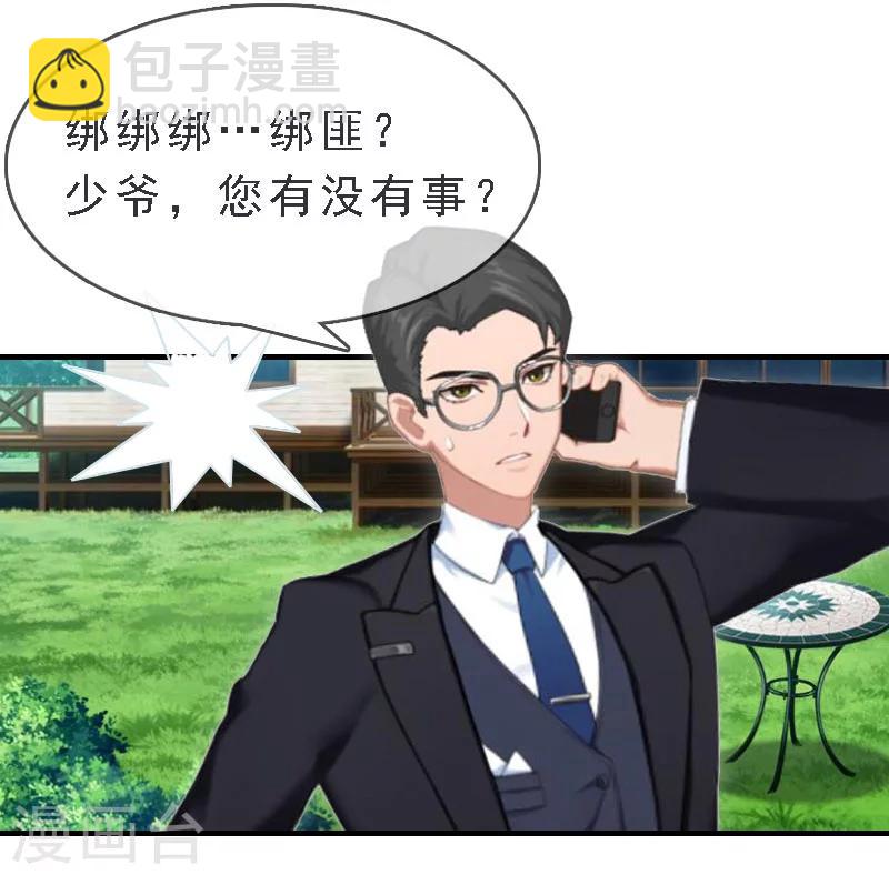 第11话 牢底坐穿-第11话
