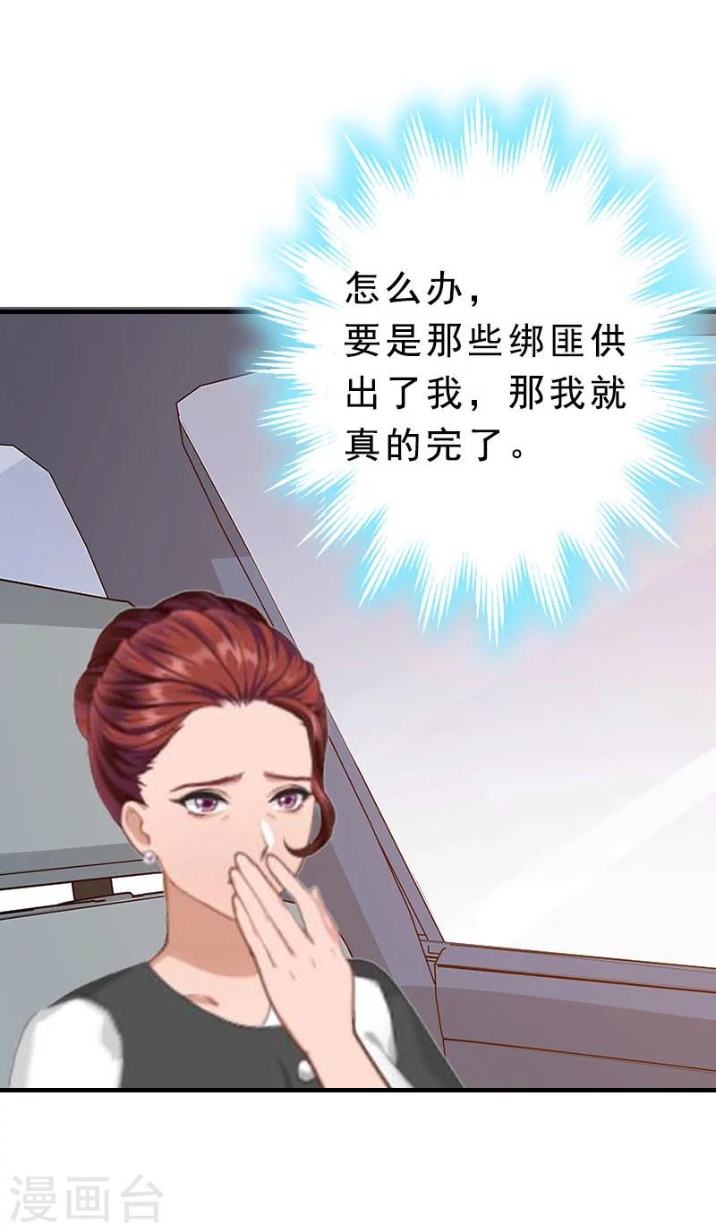第11话 牢底坐穿-第11话