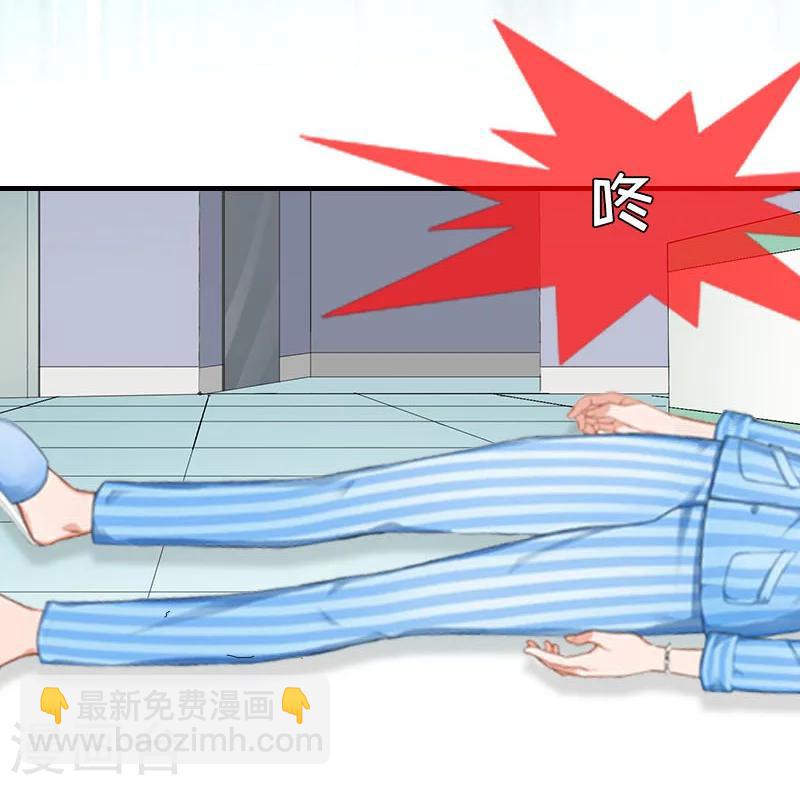 第13话 救她而死-第13话