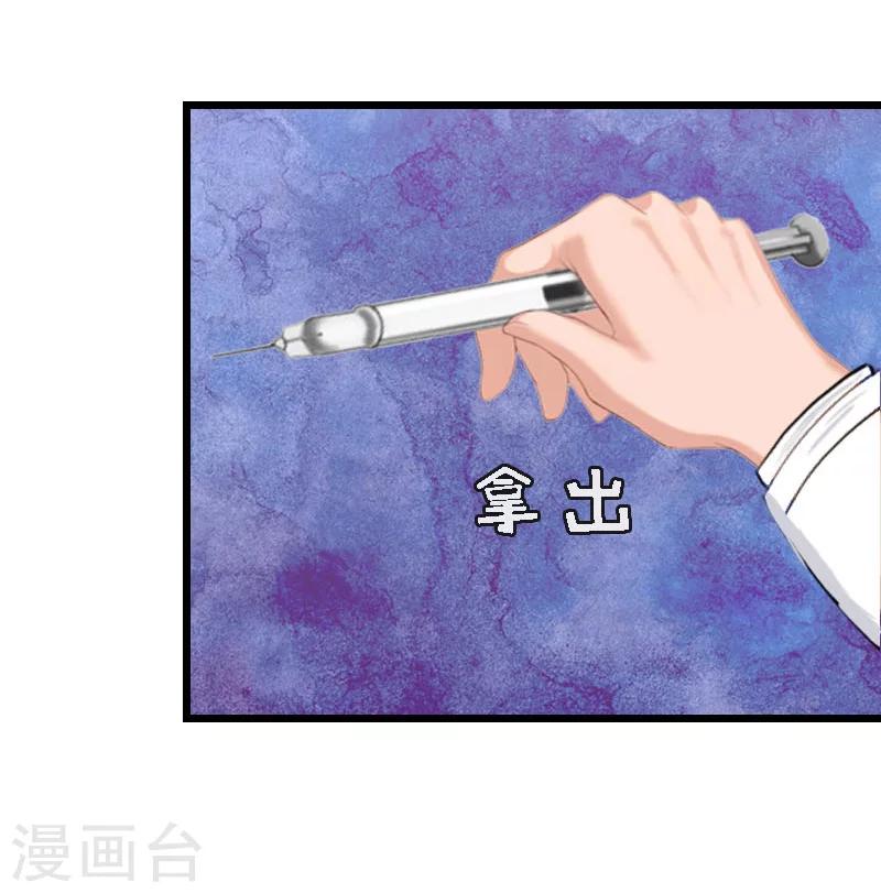 第17话 复仇大计（一）-第17话