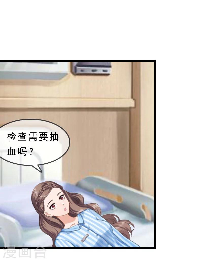 第17话 复仇大计（一）-第17话